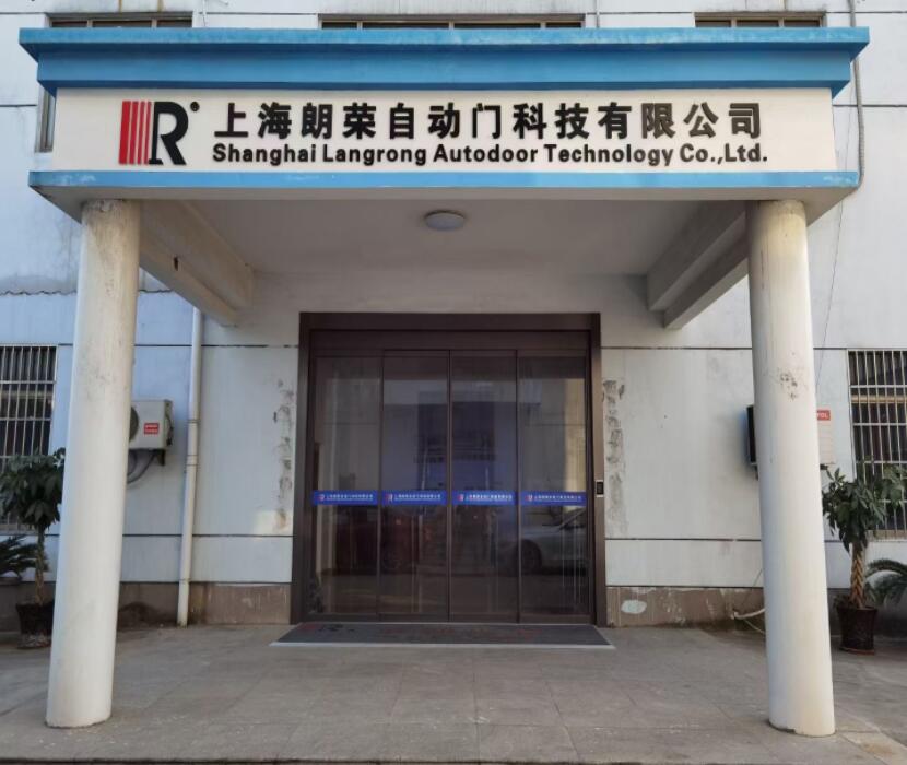 兩翼智能旋轉門