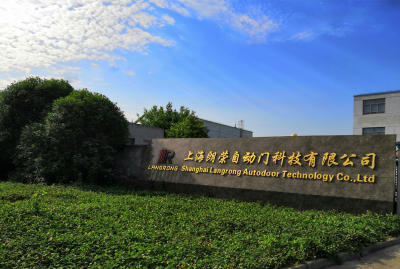 南京旋轉門廠家電話朗榮